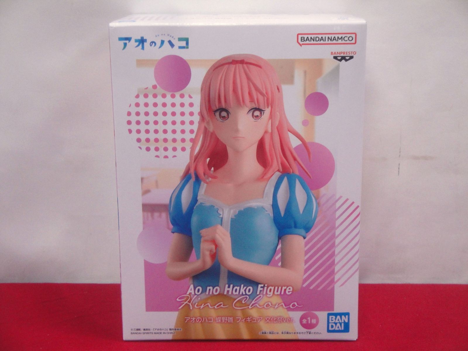 未開封品】アオのハコ 鹿野千夏 蝶野雛 制服 文化祭ver. ちょこのせ