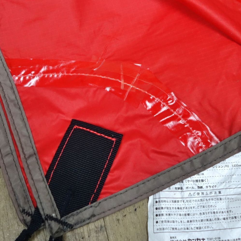 テンマクデザイン tent-Mark DESIGNS パンダ タープ レ