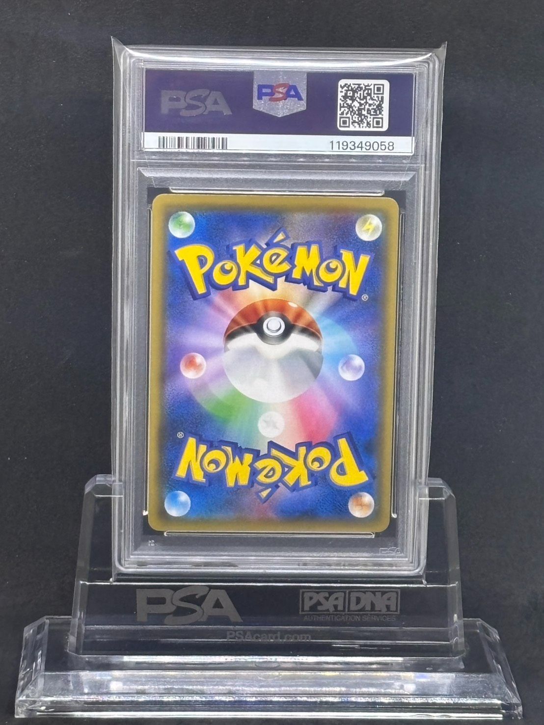 コイキング&ホエルオーGX RR SM9【タッグボルト】019/095 PSA10