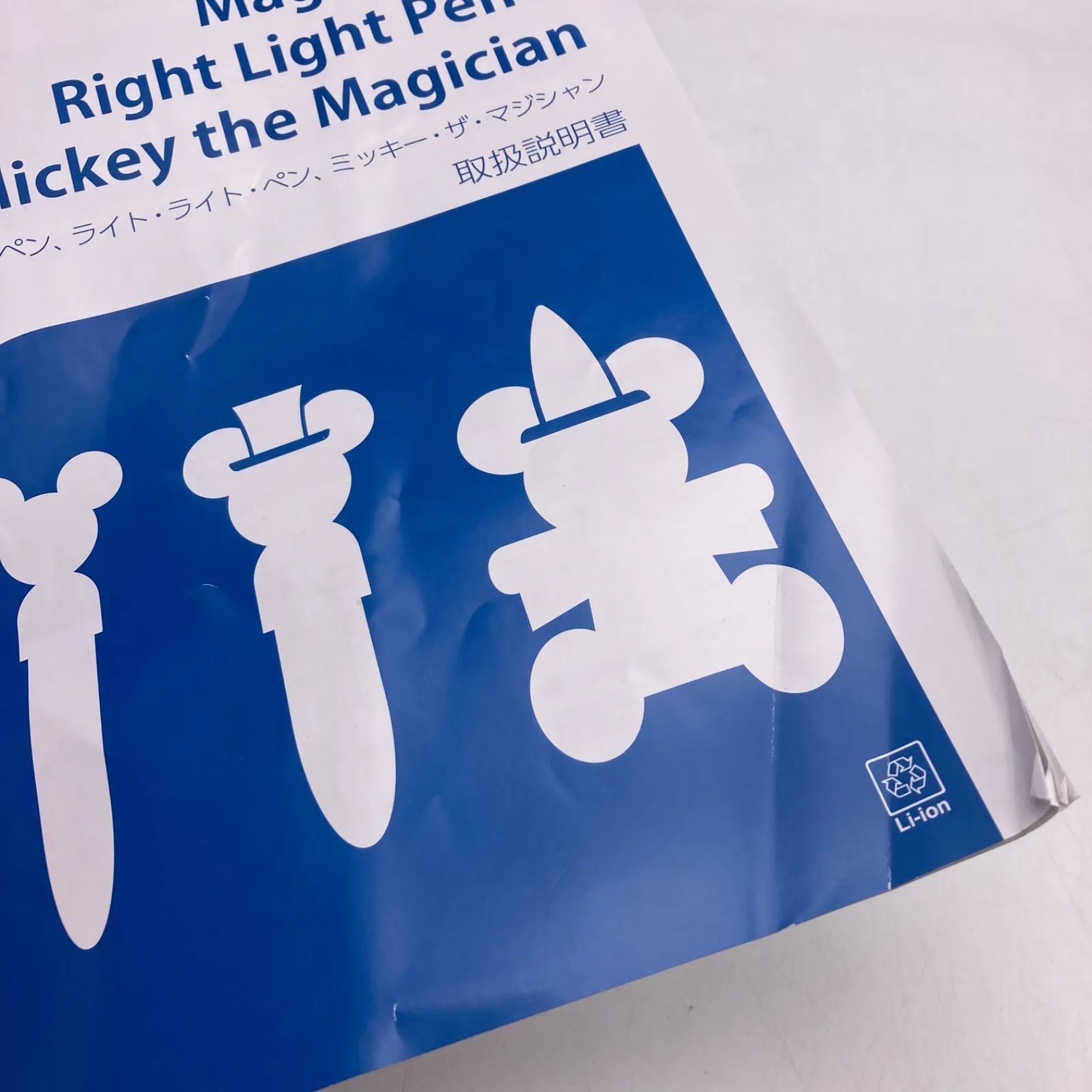 ミッキーマジックペンセット ディズニー英語システム DWE 1102936