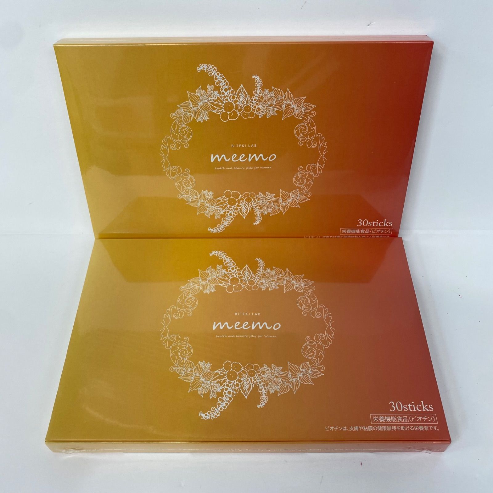 A7975 K 美的ラボ meemo ミーモ 30包 計2点セット 2602 - メルカリ