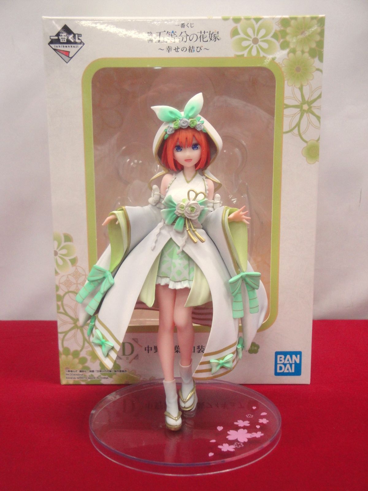 一番くじ 映画 五等分の花嫁 ～幸せの結び～ A/B/C/D/E賞 中野一花 二