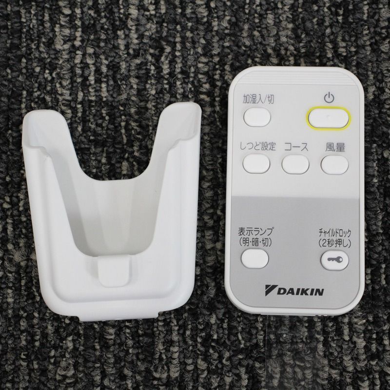 中古 加湿ストリーマ空気清浄機 25畳 ダイキン ACK55Z-W ホワイト 省