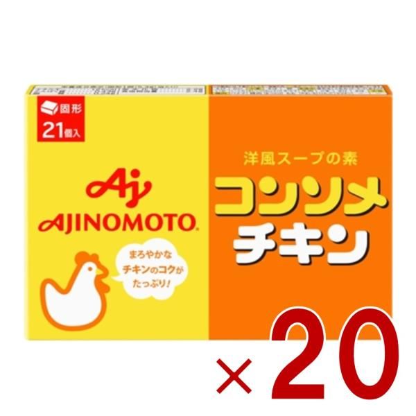 令和6年度新米 低農薬コシヒカリ20kg（10kg✕2袋）玄米 高知県産