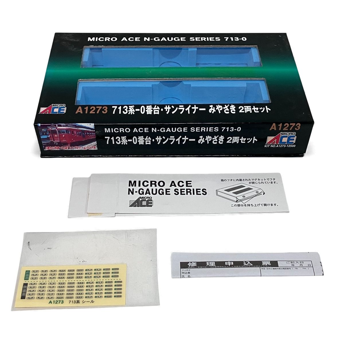 MICRO ACE A 1273 Nゲージ 713系 0番台 サンライナー みやざき 2両セット 鉄道模型 良好