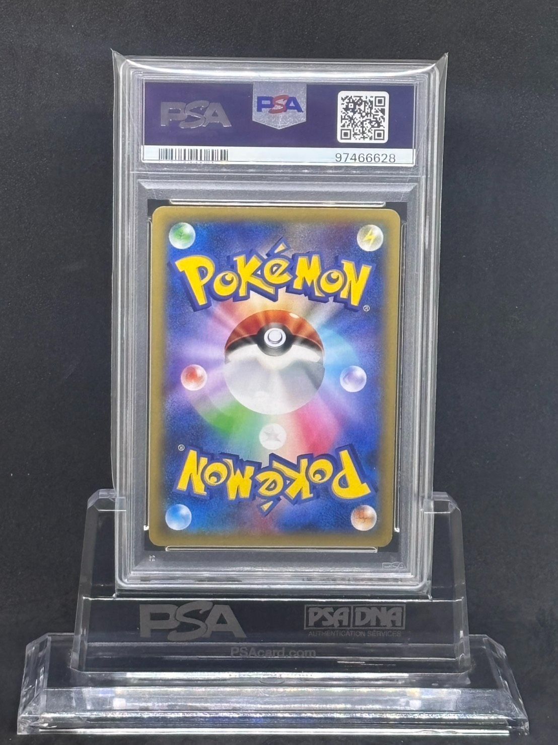 ブラックキュレム R CP2【伝説キラコレクション】020/027 PSA10 - メルカリ