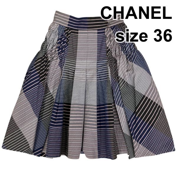 シャネル CHANEL スカート 膝丈 フ タック ギャザー ストライプ 08 P グレー ネイビー コットン 36 S 7号 レディース Y 5 010