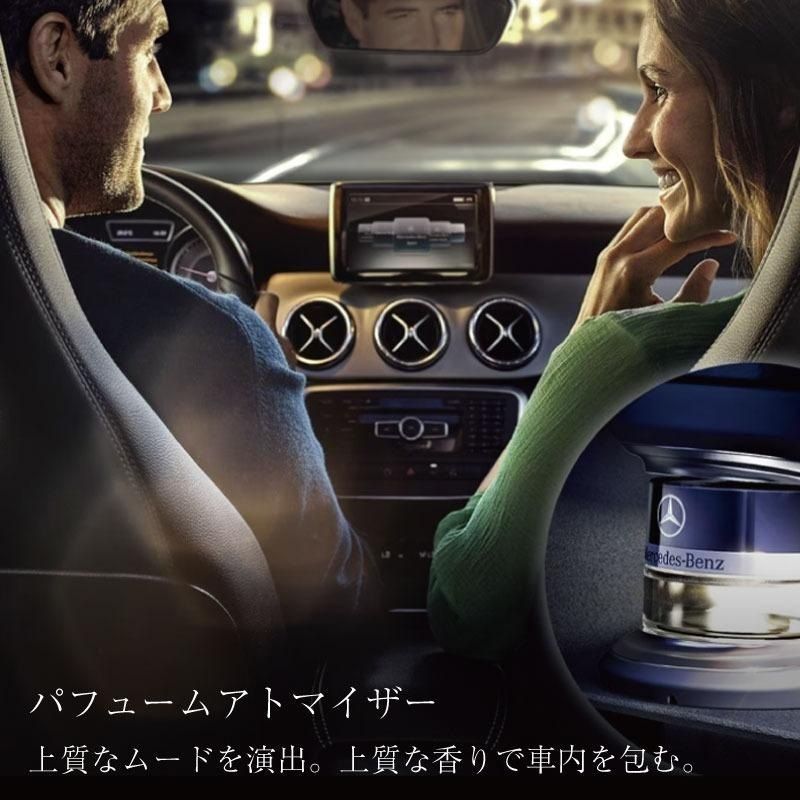 M s ベンツ パフュームアトマイザー 交換用リフィル FOREST MOOD フォレストウッド 優雅さと新鮮さが印象的な香り フレグランス 芳香剤 車内 メルセデスベンツ 丸型ライト ヘッドアップディスプレイ