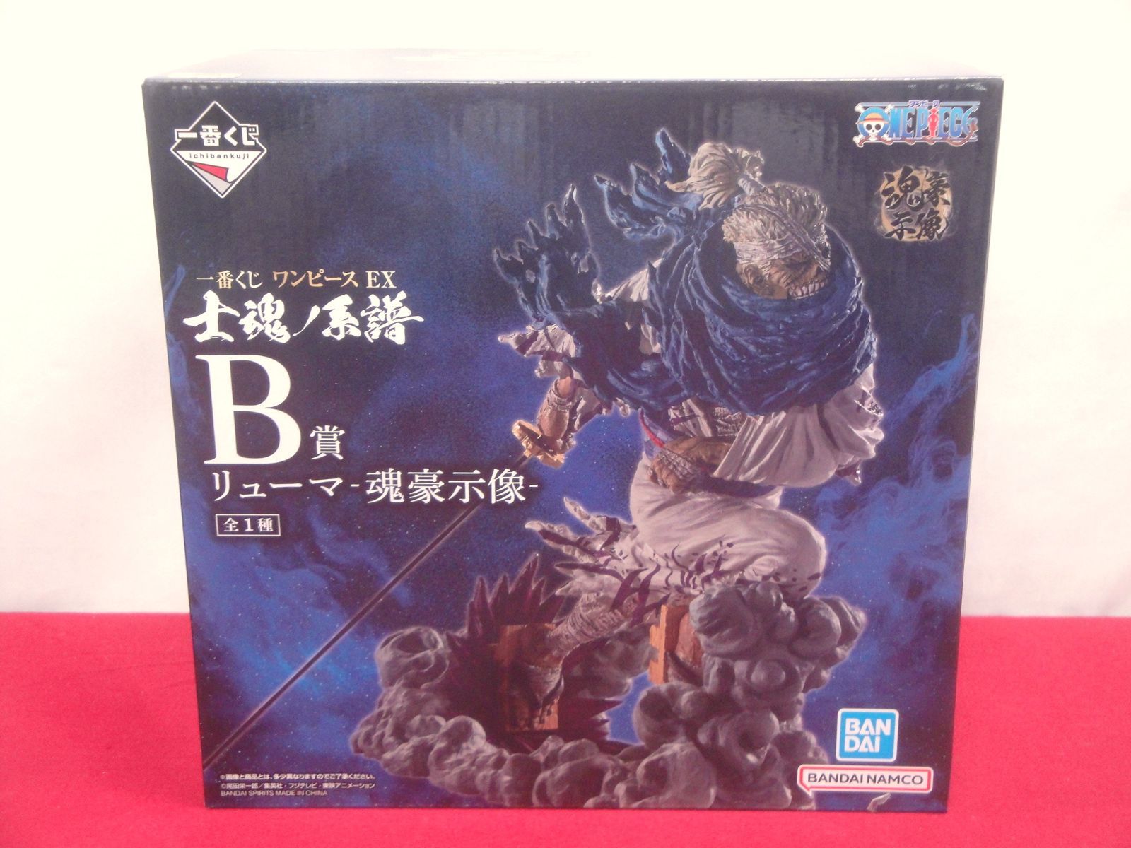 一番くじ ワンピース EX 士魂ノ系譜 A/B/C/ラストワン賞 ゾロ リューマ