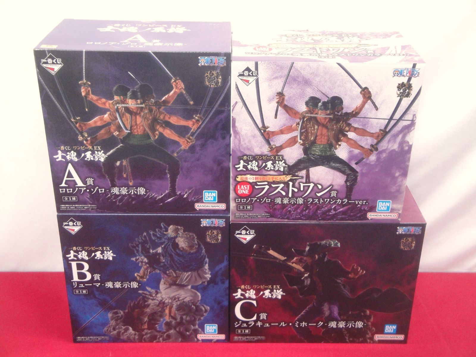 一番くじ ワンピース EX 士魂ノ系譜 A/B/C/ラストワン賞 ゾロ リューマ