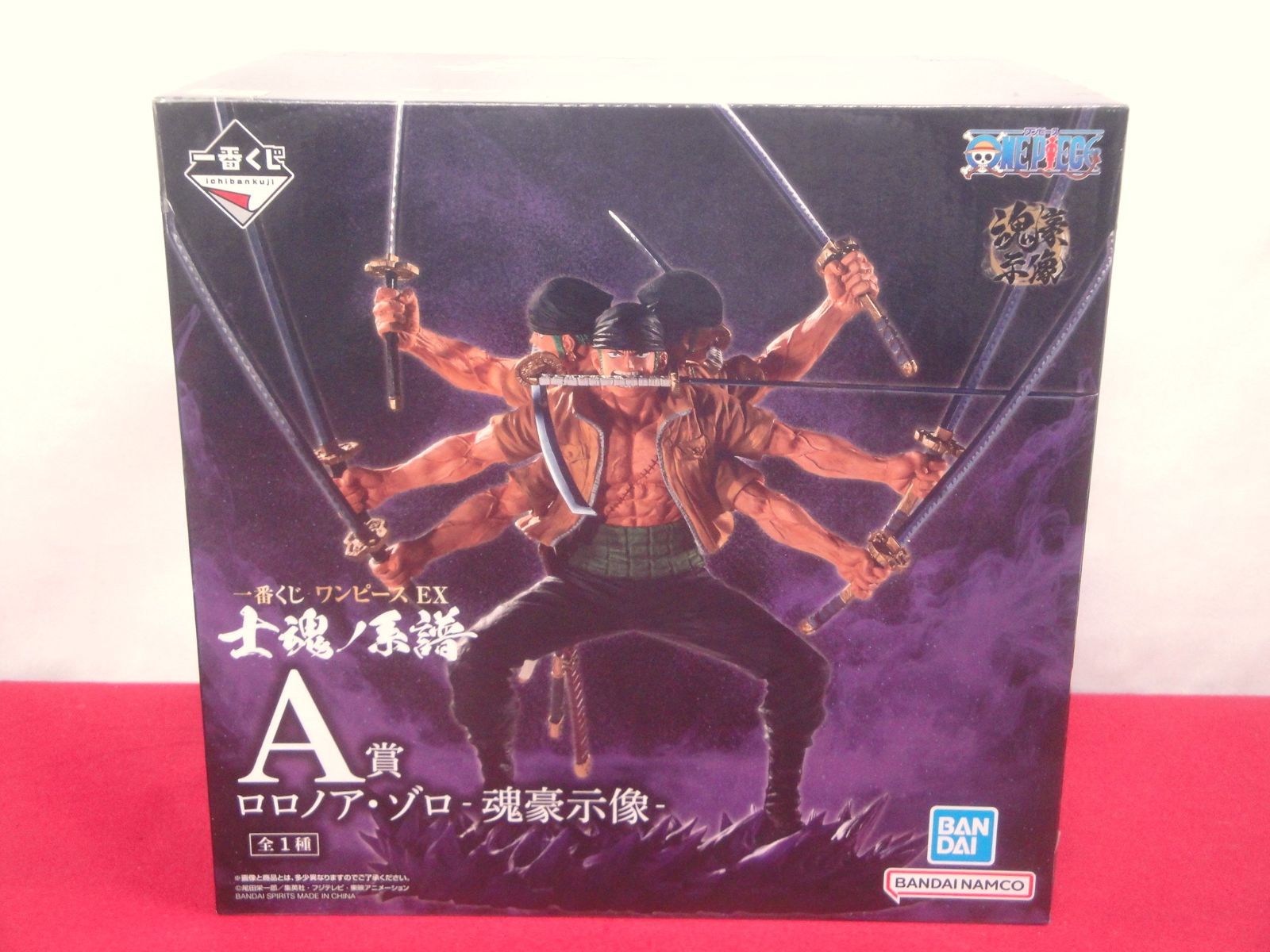 ワンピース　フィギュア　一番くじ　士魂ノ系譜　ゾロ　ミホーク　リューマ 一番くじ】「ワンピース EX 士魂ノ系譜」発売！ ゾロ、リューマ
