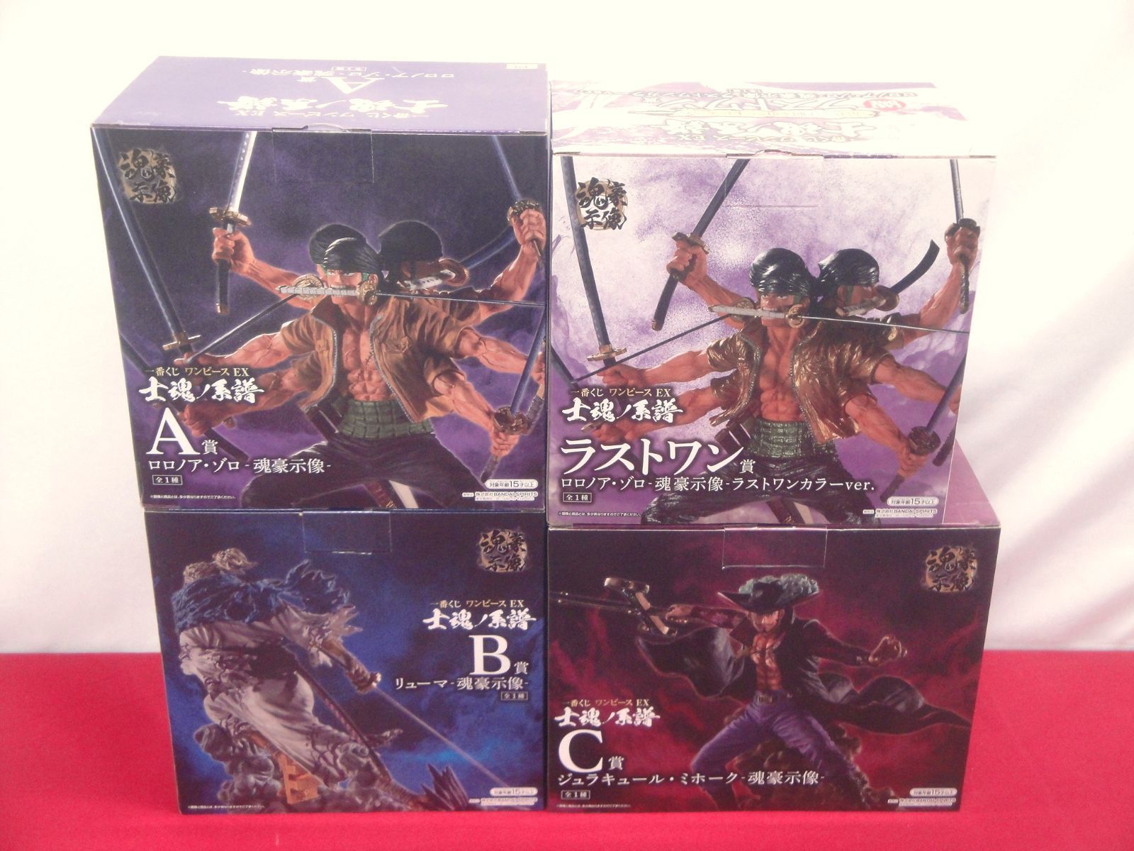 一番くじ ワンピース EX 士魂ノ系譜 A/B/C/ラストワン賞 ゾロ リューマ