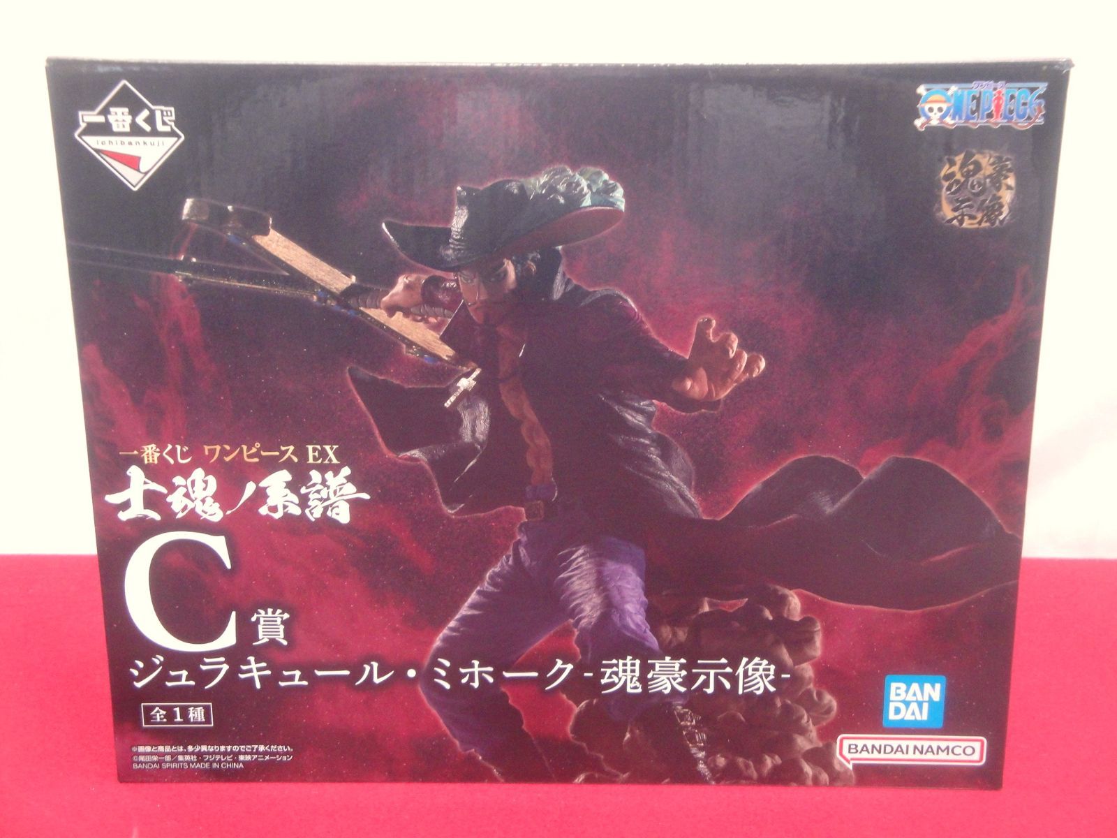 一番くじ ワンピース EX 士魂ノ系譜 A/B/C/ラストワン賞 ゾロ リューマ