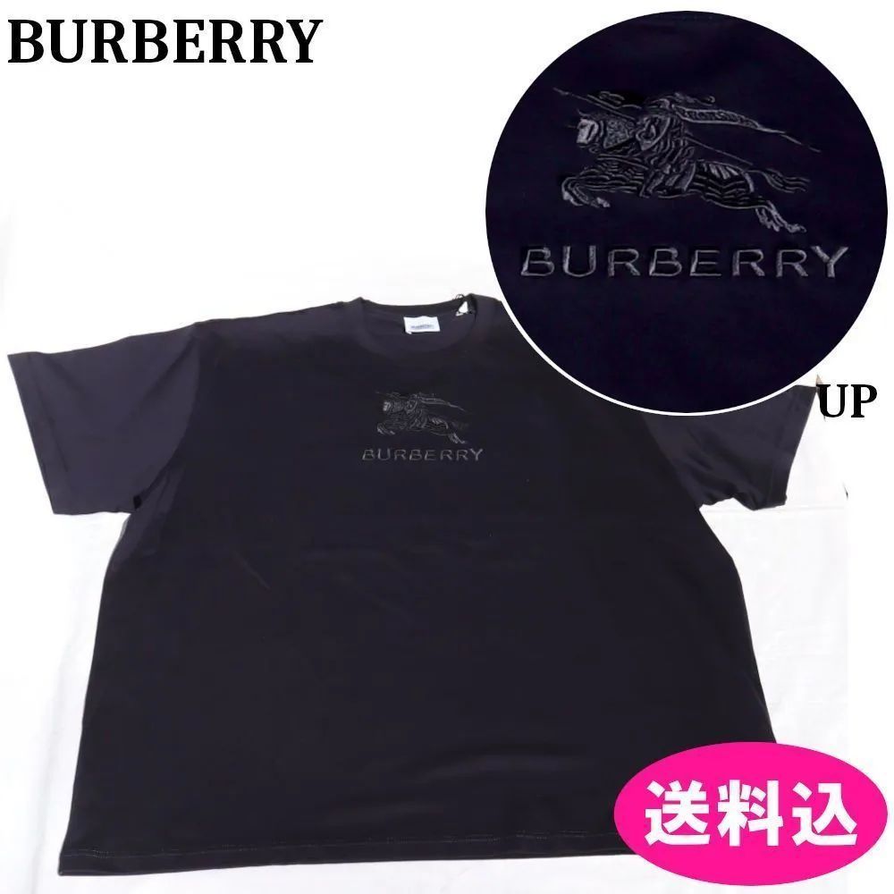 バーバリー 半袖 Tシャツ ロゴ刺繡 オーバーサイズ 綿100％ サイズL