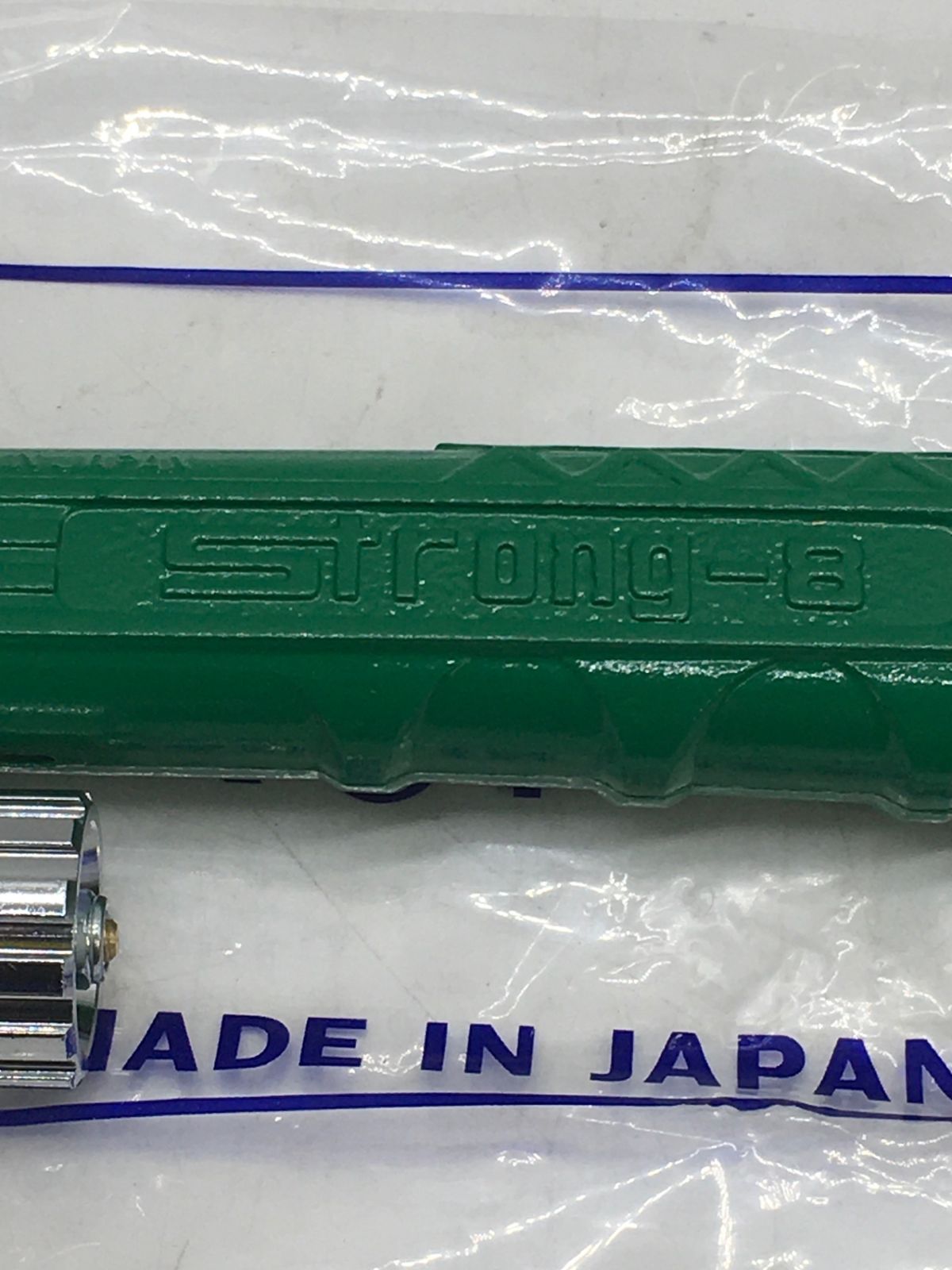 中圧切断器 ストロング-8