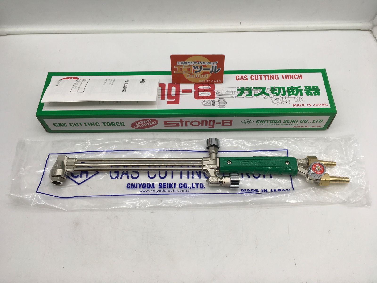 千代田精機 中圧切断器 ストロング-8 エコツー M 02