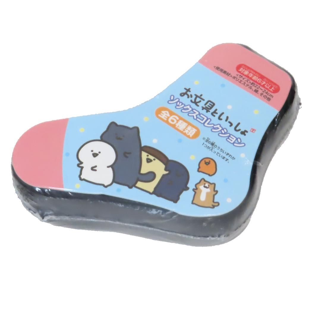 お文具といっしょ 靴下 ソックス 全6種 入セット エンスカイ 雑貨 BOX キャラクター グッズ