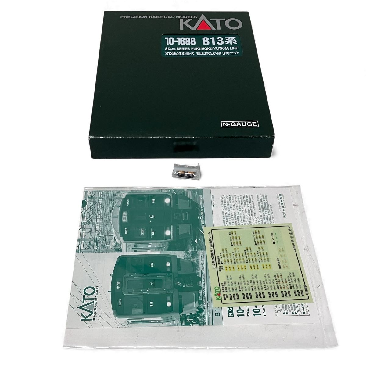 KATO 10-1688 813系 200番代 福北ゆたか線 3両セット 鉄道模型 Nゲージ