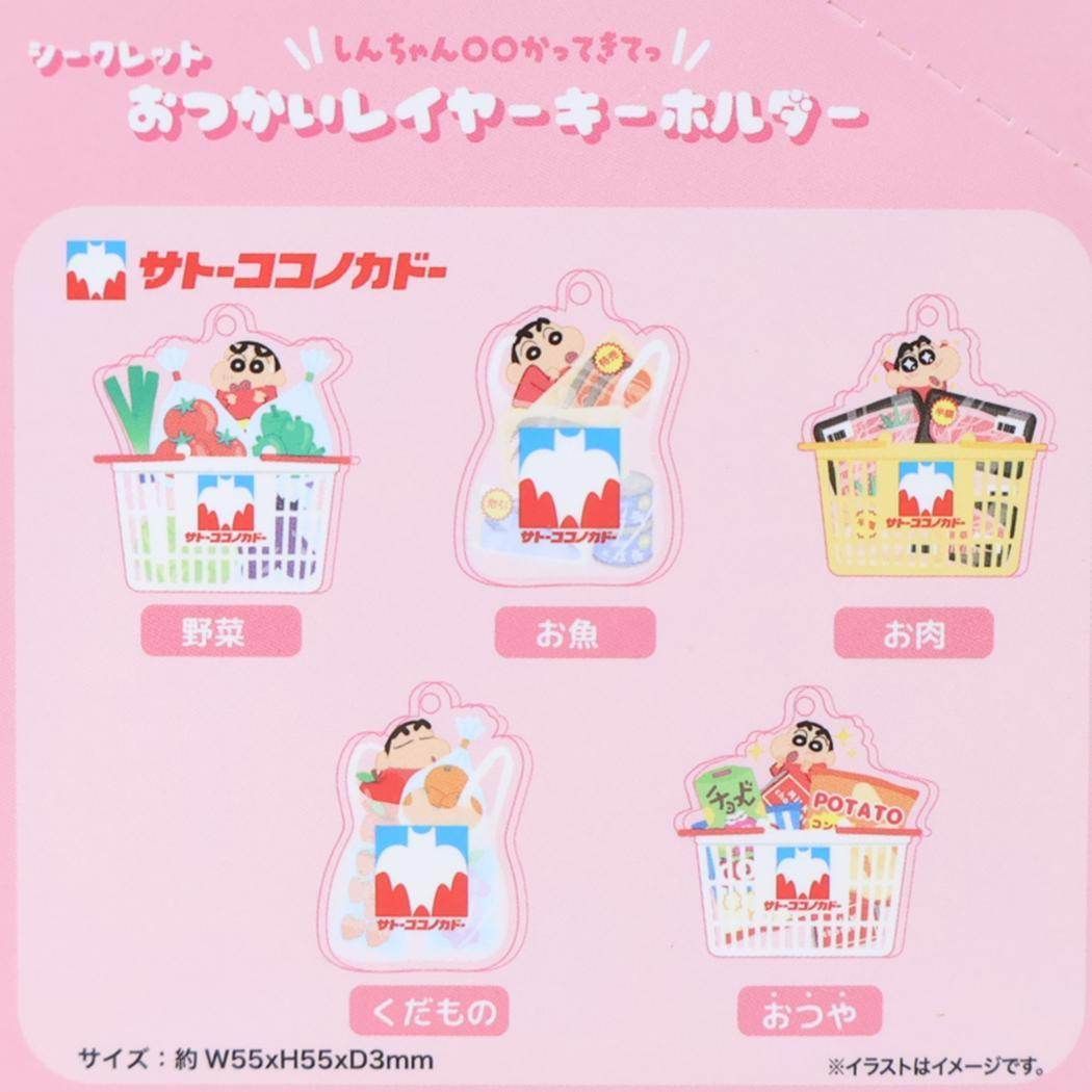 クレヨンしんちゃん　グッズ　まとめ売り　フィギュア　シール　キーホルダー ファッション 通販ゲーム・おもちゃ・グッズ - クレヨンしんちゃん