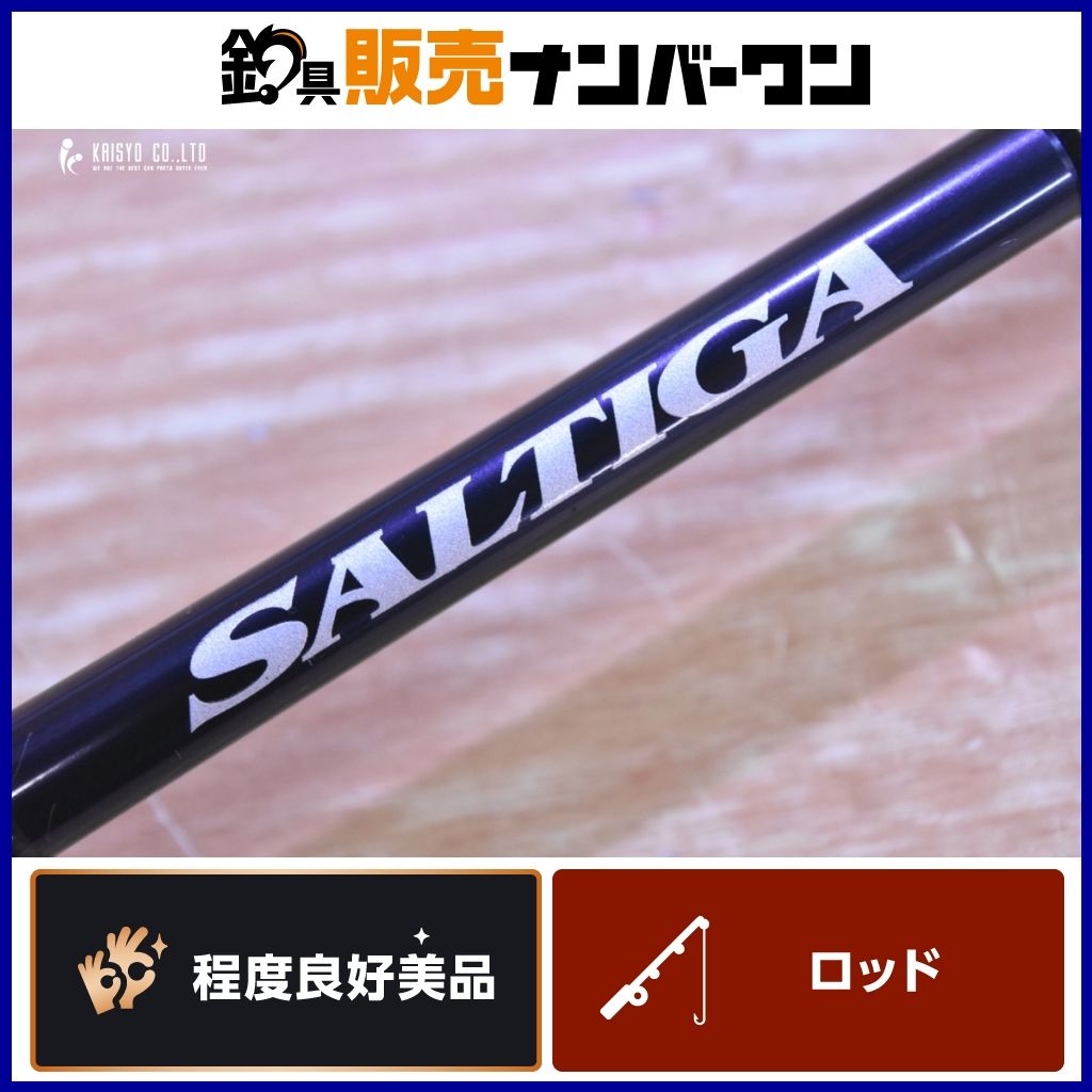 ダイワ ソルティガ R J62S-3 LO DAIWA SALTIGA スピニングロッド