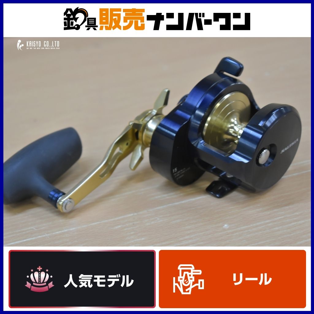 ダイワ 22 ソルティガ 15 H 左 DAIWA SALTIGA ベイトリール ベイト ジギング スロージギング ヒラマサ ブリ マグロ カツオ 等に
