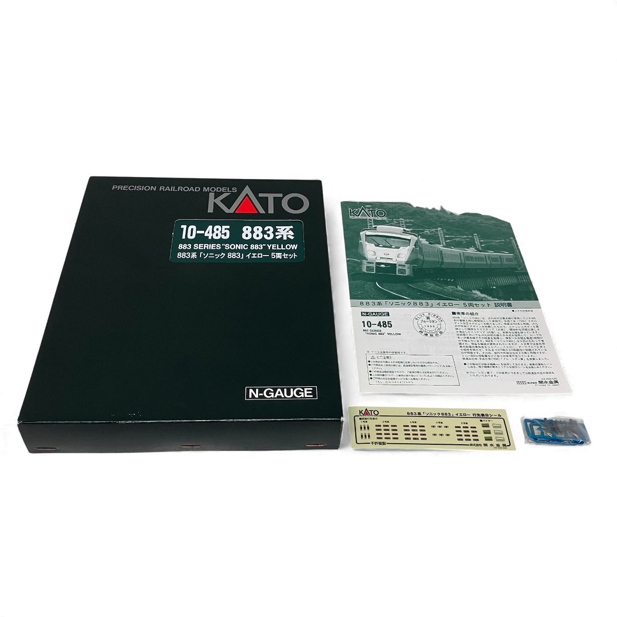 KATO 10 485 JR九州 883系 特急電車 ソニック 883 イエロー 5両セット Nゲージ 鉄道模型 良好