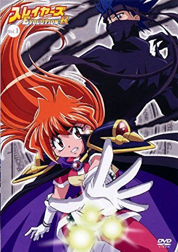 中古-非常に良い】スレイヤーズ EVOLUTION-R [レンタル落ち] 全5巻