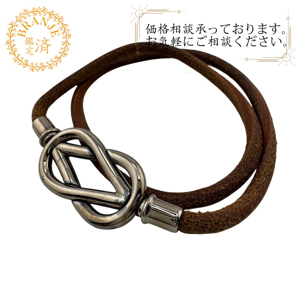HERMES エルメス 2連 アタメ ブレスレット ブラウン レディース - メルカリ
