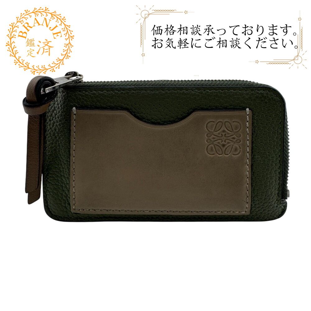 LOEWE ロエベ フラグメントケース コインケース カーキグリーン ユニセックス