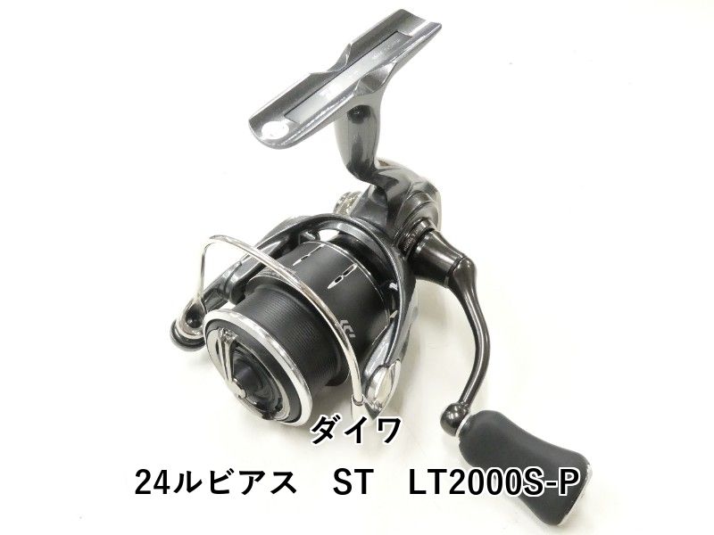 ダイワ 24ルビアス ST LT 2000 S-P 02-