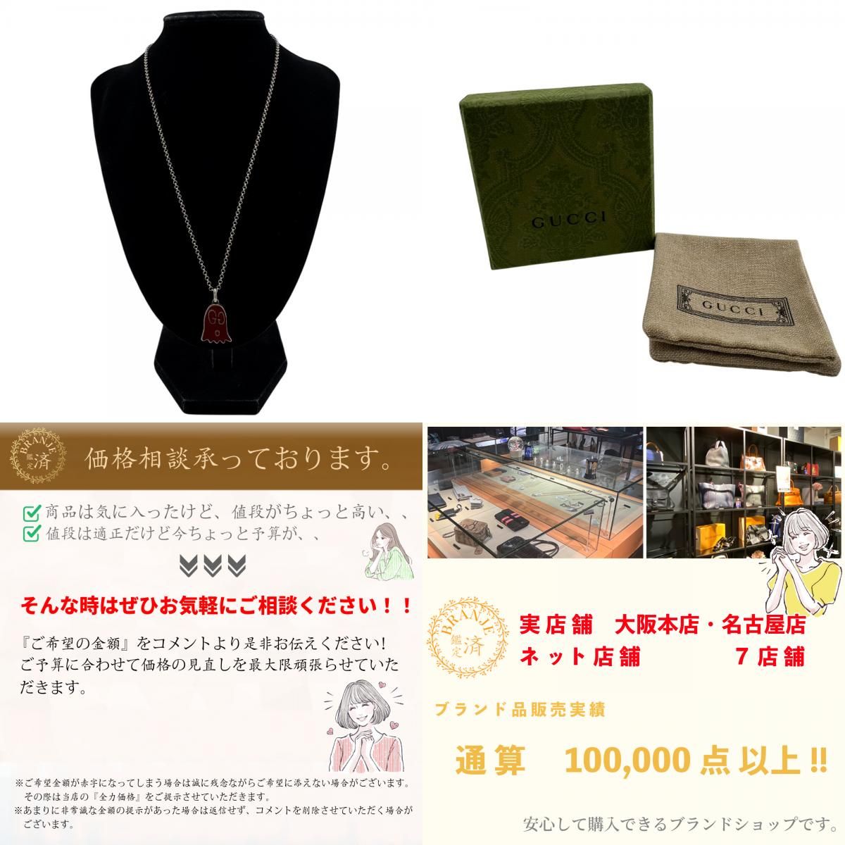 GUCCI グッチ ゴースト ネックレス シルバー ユニセックス - メルカリ