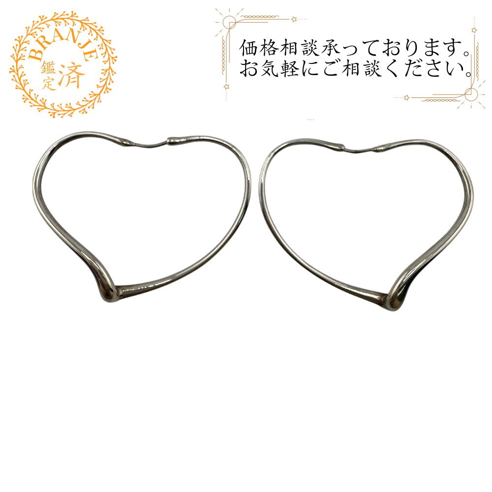 TIFFANY-Co. ティファニー ピアス シルバー レディース