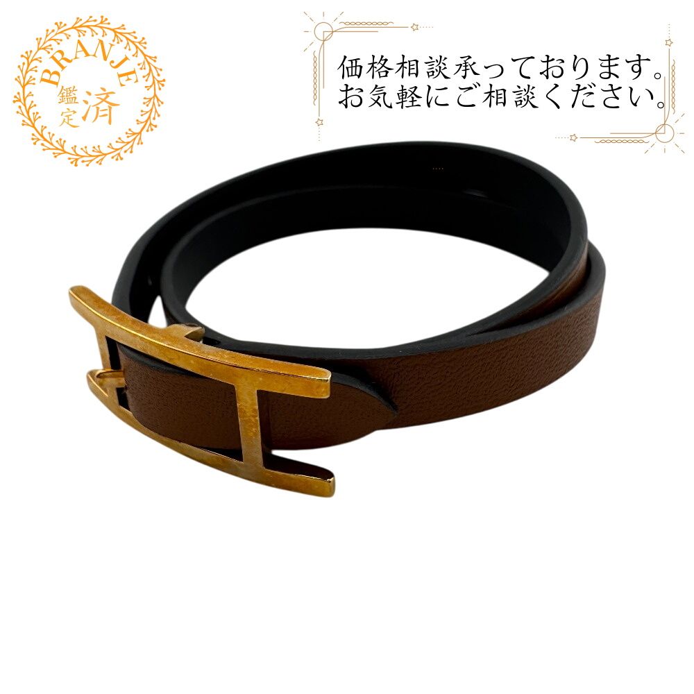 HERMES エルメス ビーアピ ドゥブルトゥール ブレスレット ブラウン ユニセックス