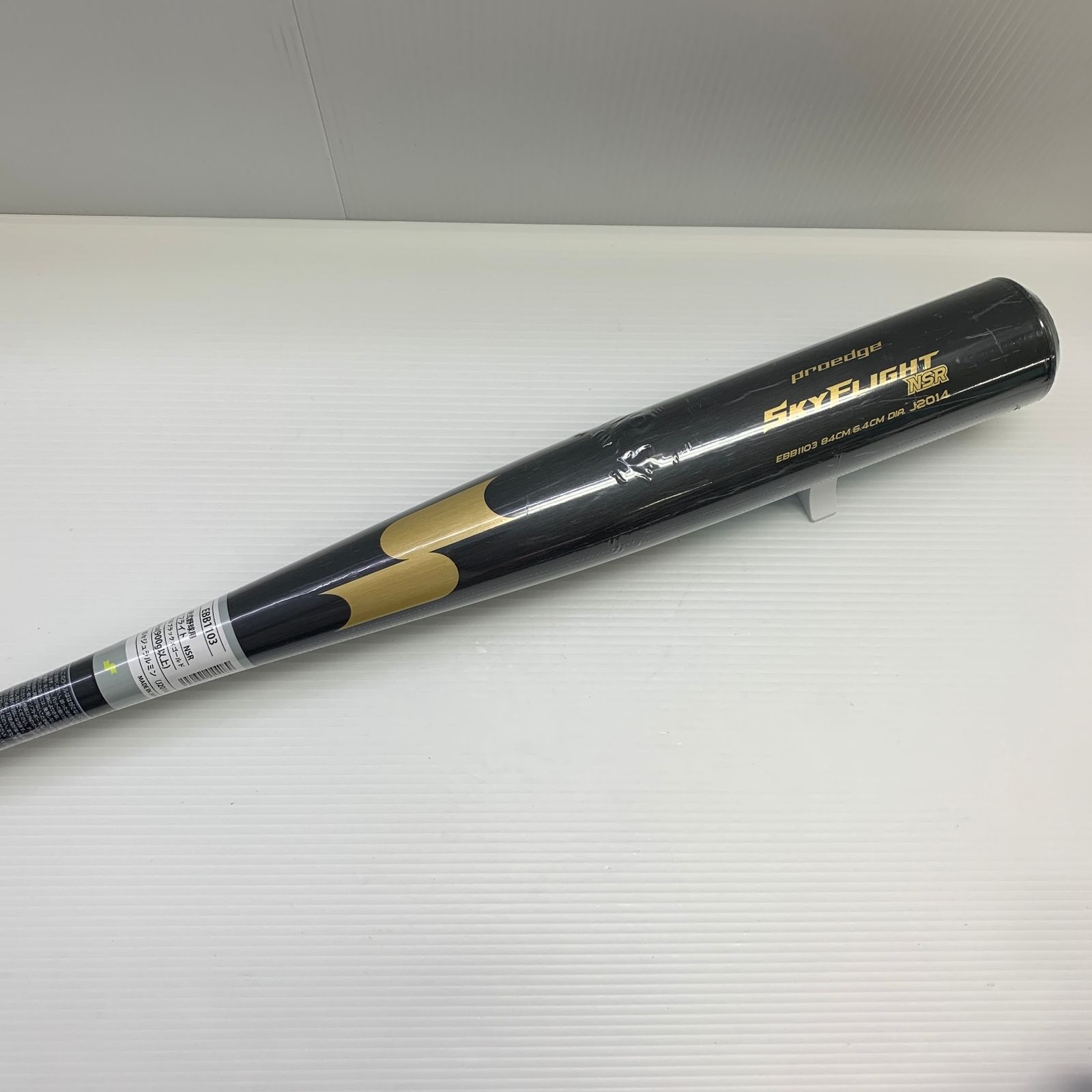 エスエスケイ SSK スカイフライトNSR 硬式 大人 一般 金属製バット EBB 1103 野球 7320