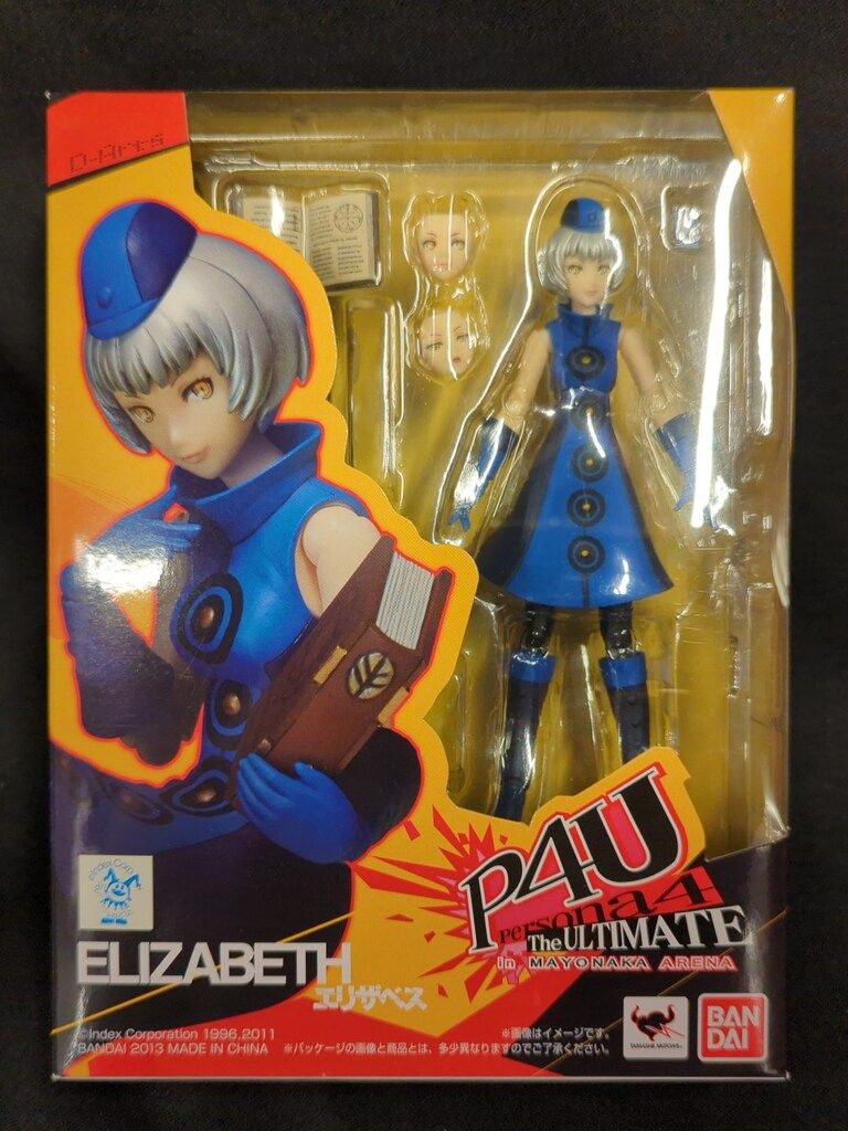 メディコム・トイ 東映レトロソフビコレクション 人造人間キカイダー