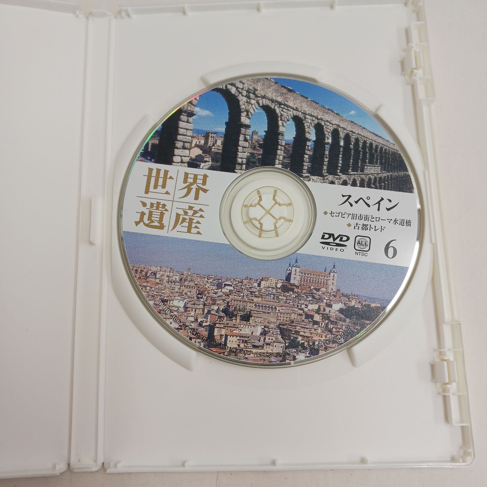 中古DVD】世界遺産 スペイン セゴビア旧市街とローマ水道橋・古都
