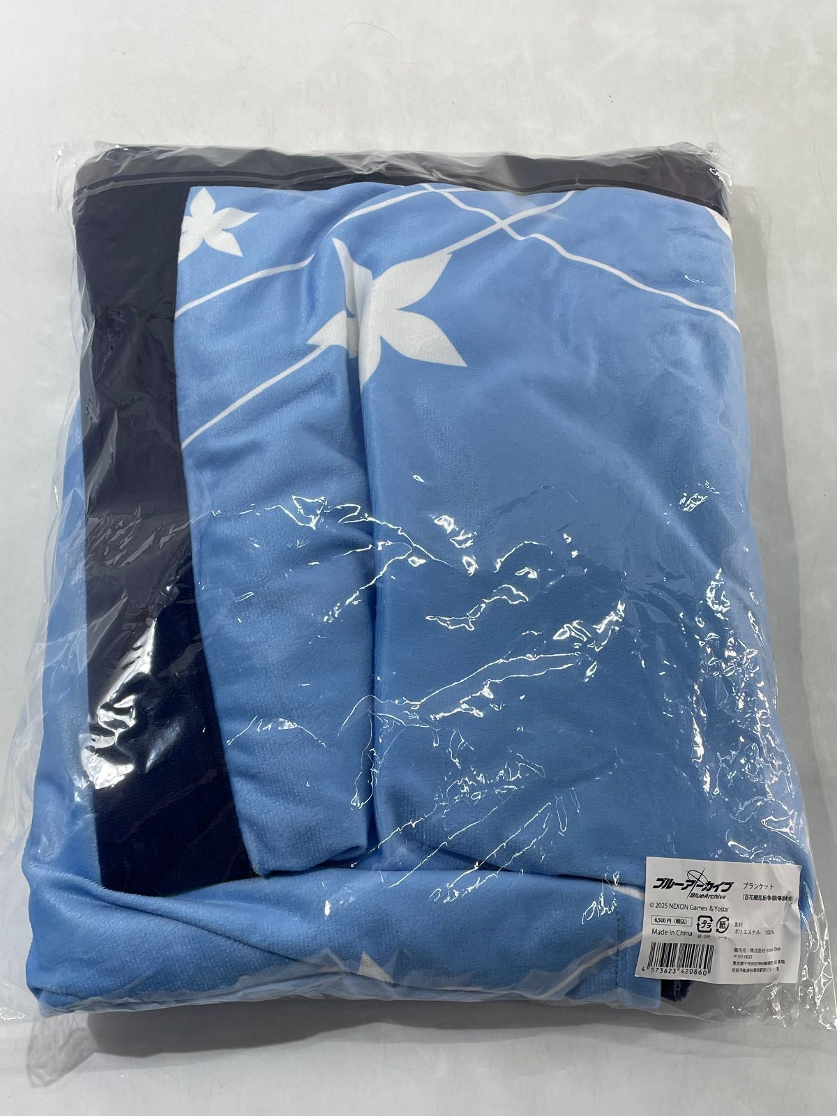 未開封品 ブルーアーカイブ ブランケット(百花繚乱紛争調停委員会