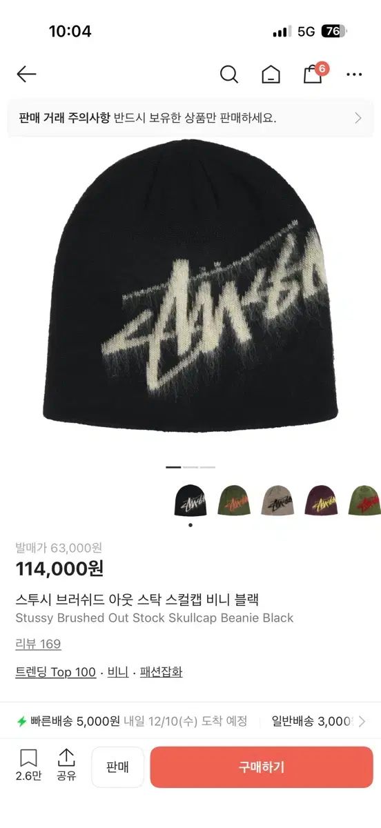 コロンビア産 レックスゾウカブト 112mm 最高 コロンビア産 レックス