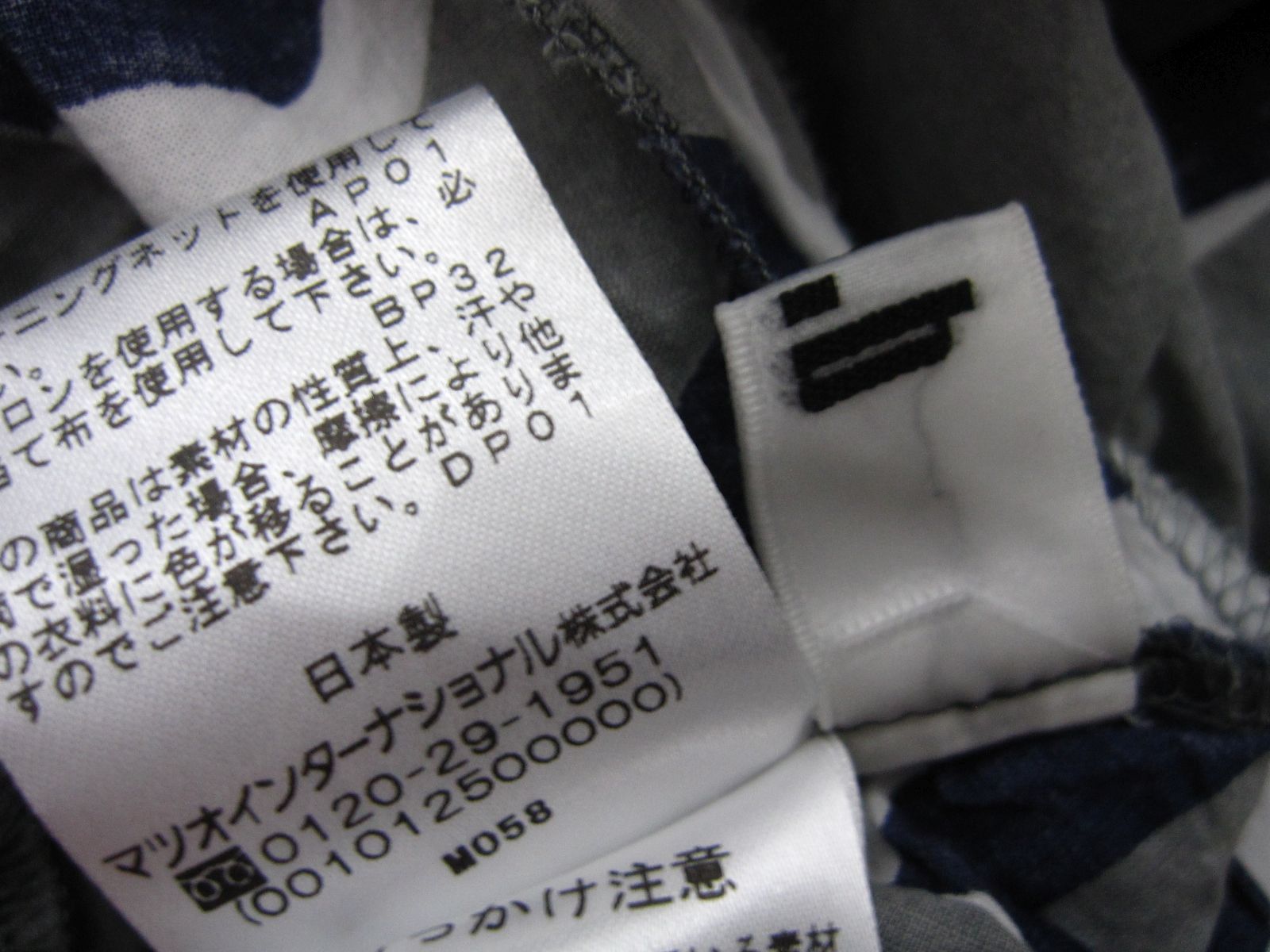 未使用】【日本製】センソユニコ t.b ティービー 半袖ワンピース シワ