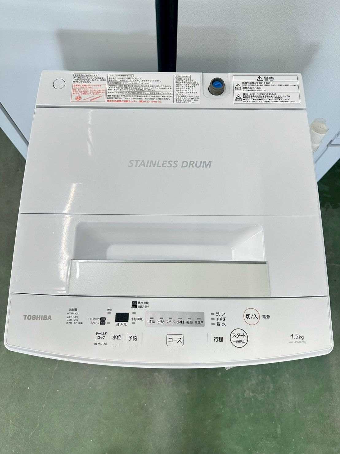 大阪送料無料★3か月保障付き★洗濯機★2020年★AW-45M7★SS-267 大阪送料無料☆3か月保障付き☆洗濯機☆2020年☆AW-45M7☆SS-267