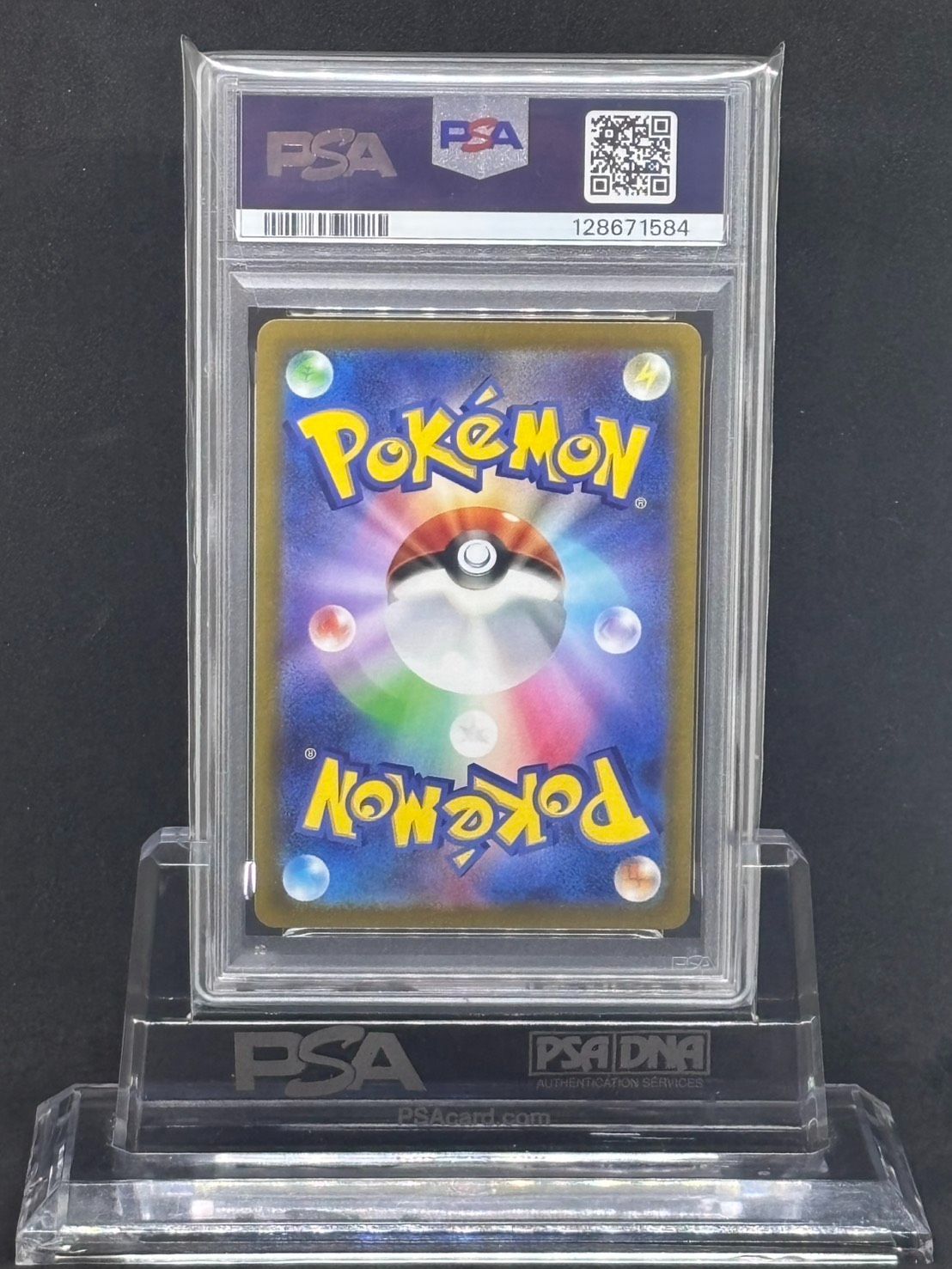 ルカリオVSTAR SAR[s12a 226/172] PSA10 PSA10鑑定済〕ルカリオ
