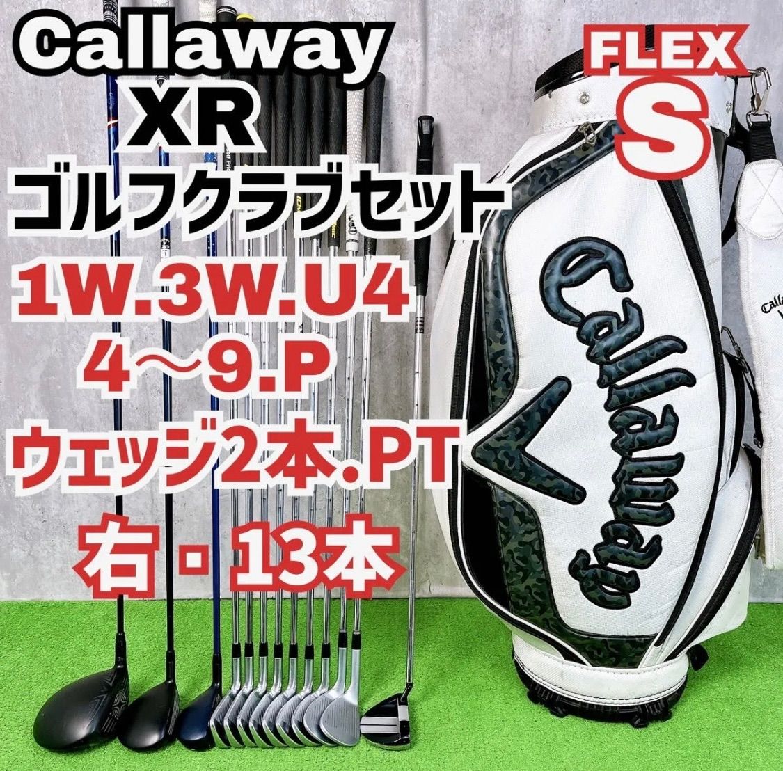 中古】【良品】【送料無料】メンズ キャロウェイ XR ゴルフクラブ