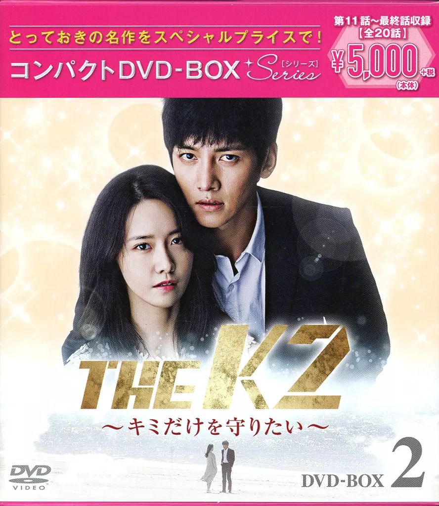中古】海外TVドラマDVD THE K2-キミだけを守りたい- コンパクトDVD-BOX