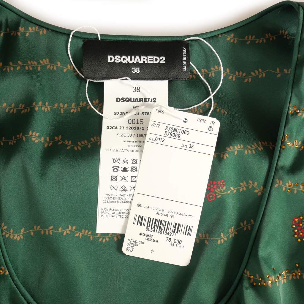 ディースクエアード DSQUARED2 23AW ノースリーブ タンクトップ