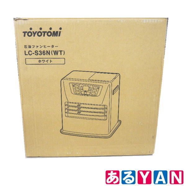 開梱品 トヨトミ 石油 ファンヒーター LC S 36 N WT ホワイト 木造10畳 コンクリート13畳 人感センサー付