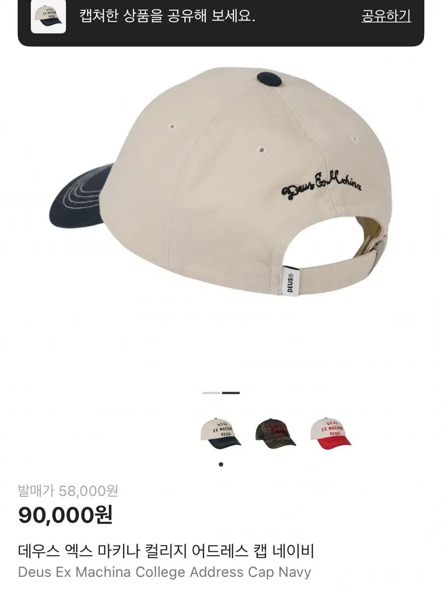 デウスエクスマキナ アドレスキャップ ネイビー 帽子