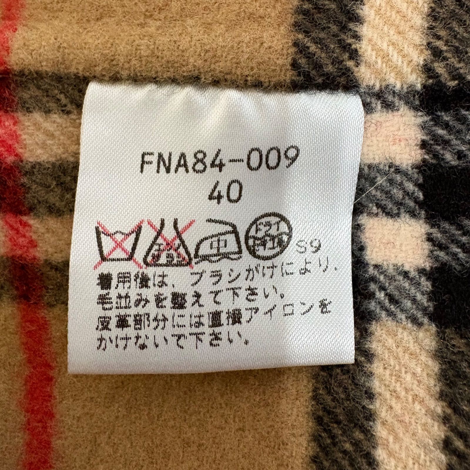 希少 バーバリー Burberry カシミヤ ウール ダブルフェイス ロング