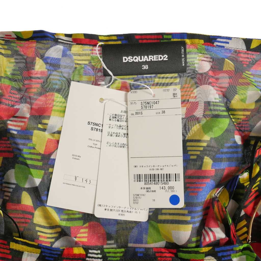 ディースクエアード DSQUARED2 23AW キャミソール ノースリーブ