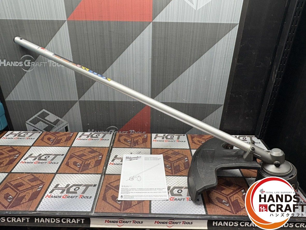 〇 ミルウォーキー Milwaukee 49 16 2717 M 18 FUEL QUIK LOK ストリングトリマーアタッチメント ハンズクラフト佐賀