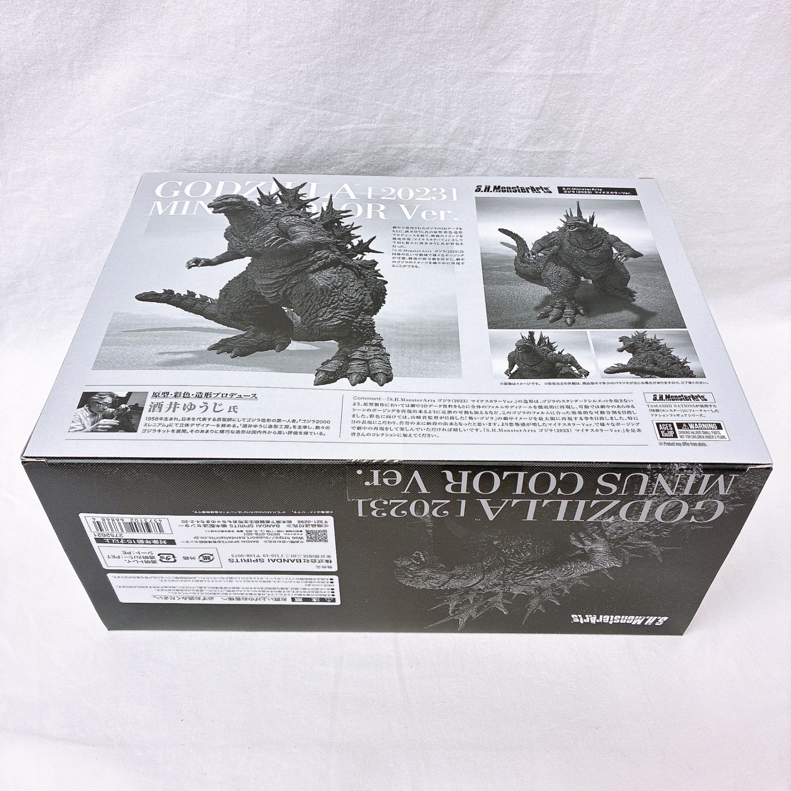 S.H.MonsterArts ゴジラ(2023) マイナスカラーVer. 「ゴジラ-1.0/C